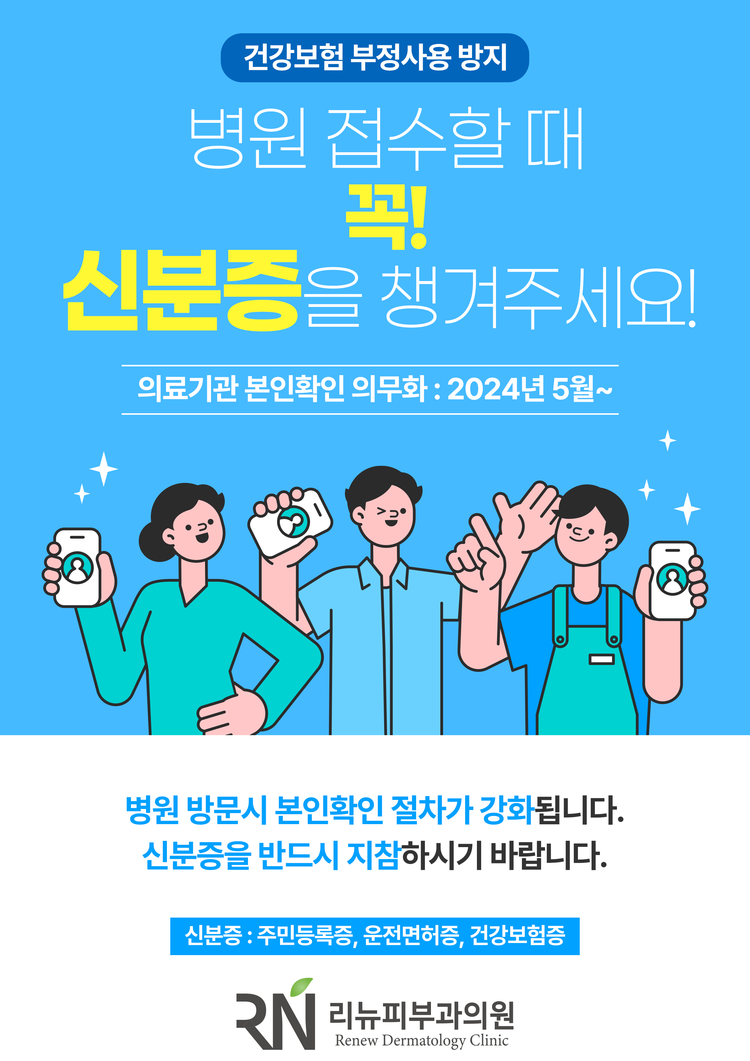 팝업2